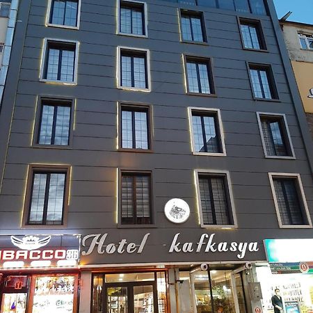 كارس Hotel Kafkasya المظهر الخارجي الصورة
